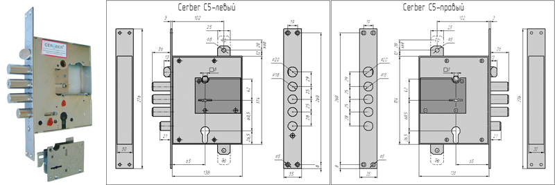 Цербер С5