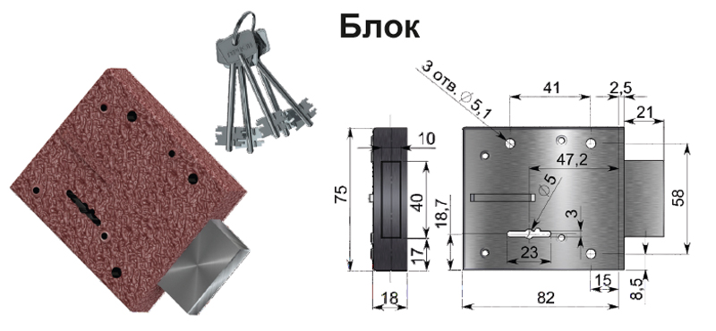 замок для сейфа Блок