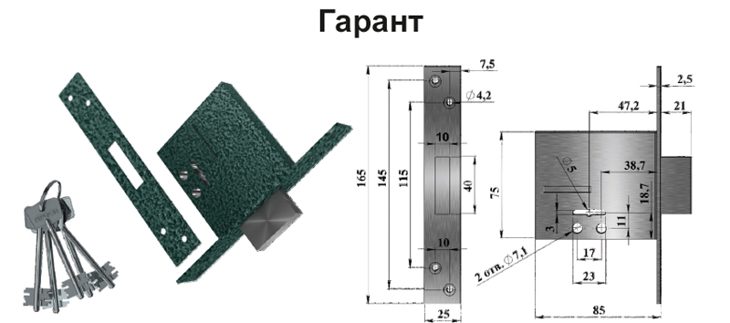 замок Гарант