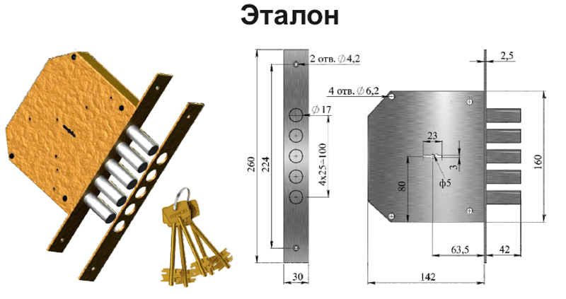 замок Эталон